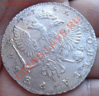 Рубль 1741 Иоанн Антонович - 1902496965_1