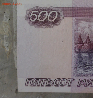 Должно быть Так. - DSC00150.JPG