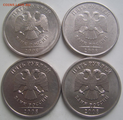 5 рублей 2008 ммд и спмд 4 разновидности до 2.10 22-00 - 5 2008 спмд ммд аверсы