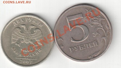2 р.2007г ММД,полный раскол - раздвоение 5р ,раскол 2р 2007ММД