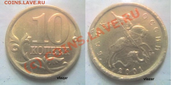 За качество фото прошу прощения. Первый раз фотаю. - 10k01_1_A