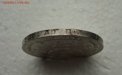 Полтинники и рубль 1924 года. - DSC05883.JPG