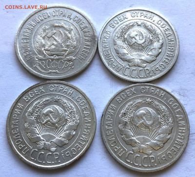 20 коп Билон 4 шт. до 05.10.21 Вторник - IMG_6591.JPG