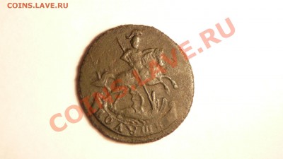 Нечастая полушка 1757 года. - P1070157.JPG