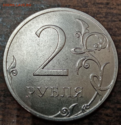 2 рубля 2021 года полный раскол до 03.10.2021 года. - 116