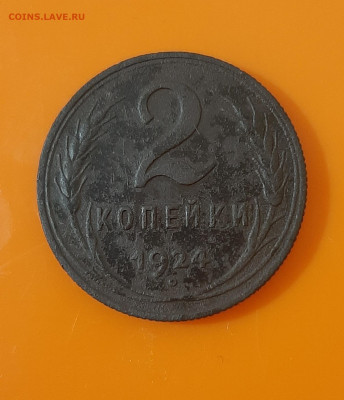 2к 1924 - 20211001_180742
