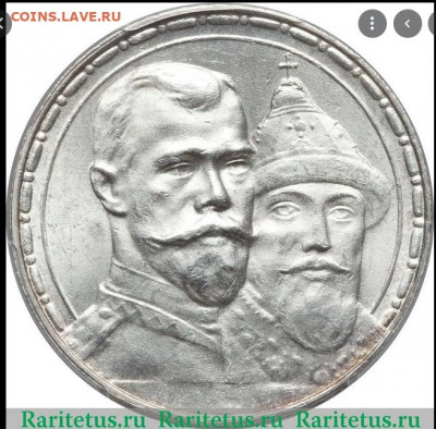 20 копеек 1917 вс Подлинность - photo_2021-09-18_13-34-38