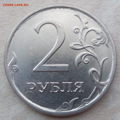 2 разных полных раскола 2 рубля 2020 года до 03.10.21г. - 102
