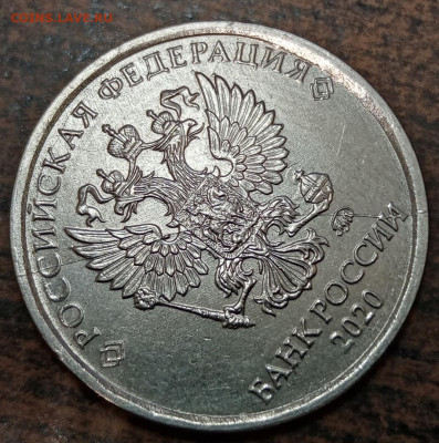 2 разных полных раскола 2 рубля 2020 года до 03.10.21г. - 117