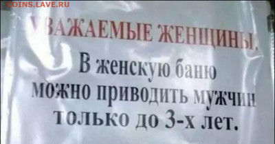 юмор - og_og_1520169769269156361