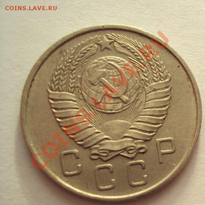10 копеек 1957 в Коллекцию до 30.10.2011г.22:00мск - DSC04246.JPG