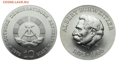 ГДР. 10 марок 1975 г. Швейцер. До 07.10.21. - Р519.JPG