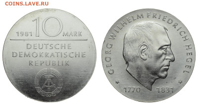 ГДР. 10 марок 1981 г. Гегель. До 07.10.21. - Р522.JPG