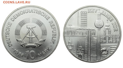 ГДР. 10 марок 1974 г. 25 лет ГДР. До 07.10.21. - Р527.JPG