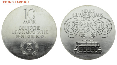 ГДР. 10 марок 1982 г. Лейпциг. До 07.10.21. - Р530.JPG