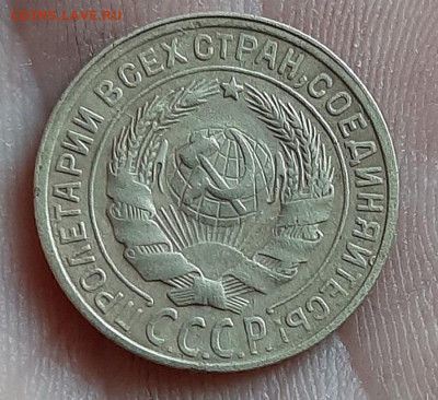 2 копейки 1929 - 20211001_155650