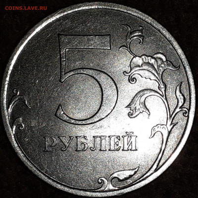5 рублей спмд реверс - 2021-10-01-19-14-57-558