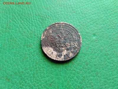 2 копейки 1867 ЕМ (R1) до 04.10.2021 - 1867 (33) - копия