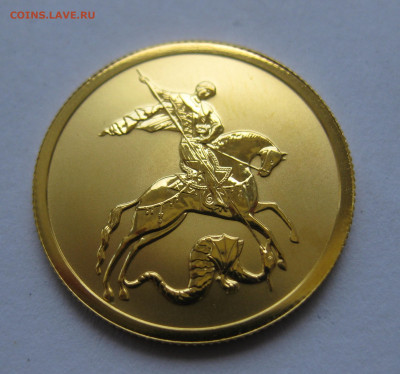 50 рублей 2009 года СПМД - IMG_9151.JPG