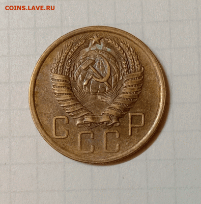 5 копеек 1957. До 03.10.21 в 22.00 МСК - а2