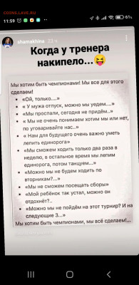юмор - Screenshot_20211001-161214_Instagram