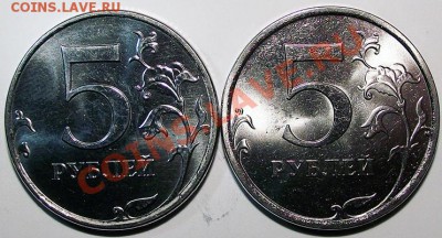 СПМД 5 руб 2008г Шт.2.3 в холдере Шт.2.4 в холдере. До 30.10 - Bonus_b