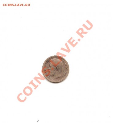 оцените 50к 1897 года - 001