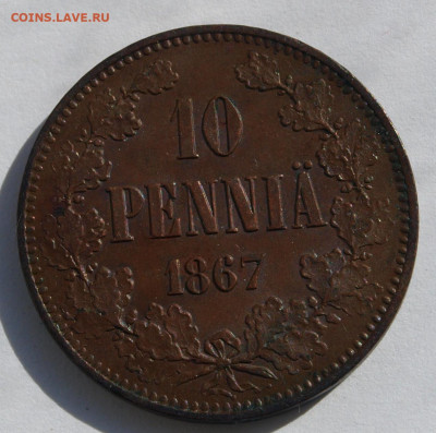 10 пенни 1866 до 1.10.21 - 10p67-1
