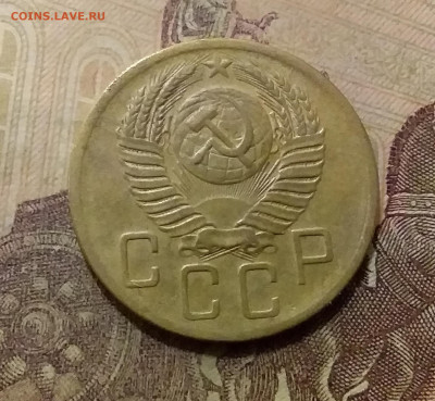 5 копеек 1952. До 6.10.21 в 22.00 - 20211001_223713