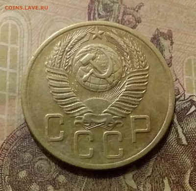 5 копеек 1953. До 6.10.21 в 22.00 - 20211001_224024