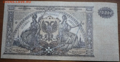 1 руб.1938, 5 руб. 1938 гг  и не только. Оценка - P1440598.JPG