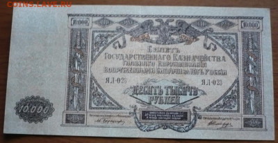 1 руб.1938, 5 руб. 1938 гг  и не только. Оценка - P1440597.JPG