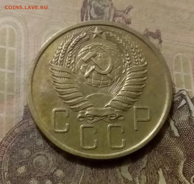 5 копеек 1955. До 6.10.21 в 22.00 - 20211001_224616