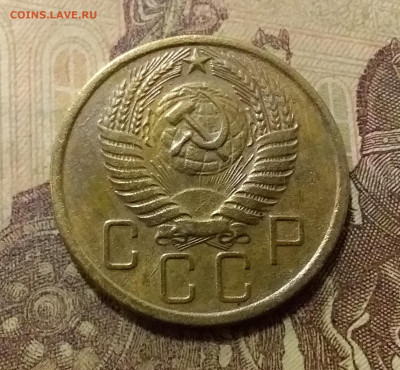 5 копеек 1956. До 6.10.21 в 22.00 - 20211001_224947