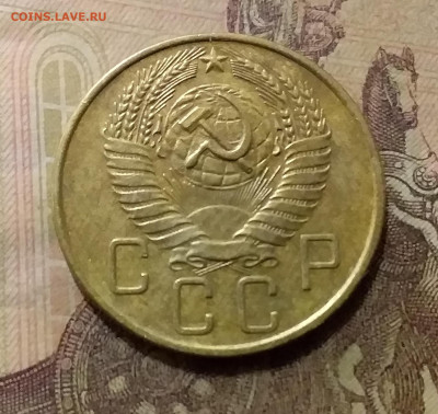 5 копеек 1957. До 6.10.21 в 22.00 - 20211001_225220