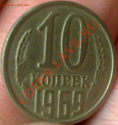 50 копеек 1973года до 30.10.11г 21:00 мск - 271020112261