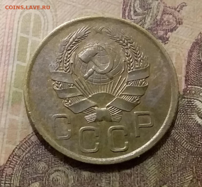 3 копейки 1936. До 6.10.21 в 22.00 - 20211001_231201