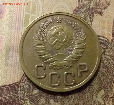 3 копейки 1937. До 6.10.21 в 22.00 - 20211001_231455