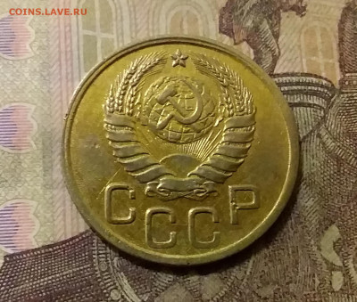 3 копейки 1943. До 6.10.21 в 22.00 - 20211001_232622