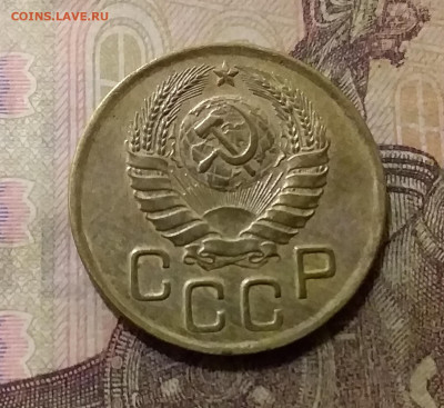 3 копейки 1946. До 6.10.21 в 22.00 - 20211001_232909