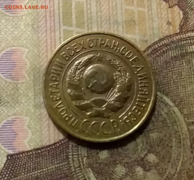 1 копейка 1926. До 6.10.21 в 22.00 - 20211002_000357