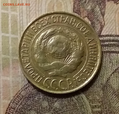 1 копейка 1927. До 6.10.21 в 22.00 - 20211002_000652