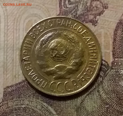 1 копейка 1928. До 6.10.21 в 22.00 - 20211002_000949