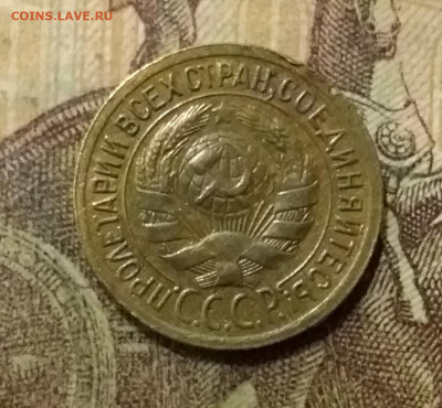 1 копейка 1929. До 6.10.21 в 22.00 - 20211002_001306