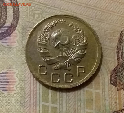 1 копейка 1936. До 6.10.21 в 22.00 - 20211002_002703