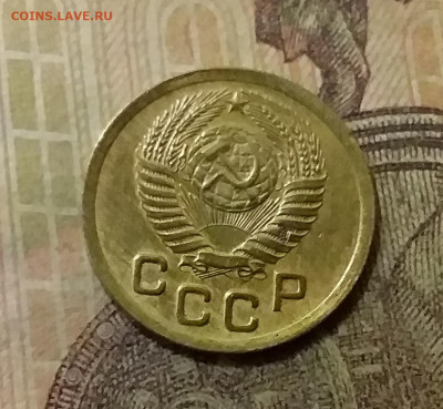 1 копейка 1952. До 6.10.21 в 22.00 - 20211002_014822