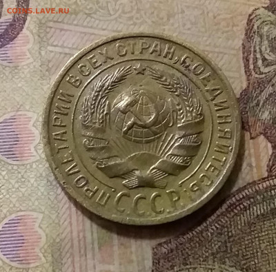 2 копейки 1928. До 6.10.21 в 22.00 - 20211002_020126