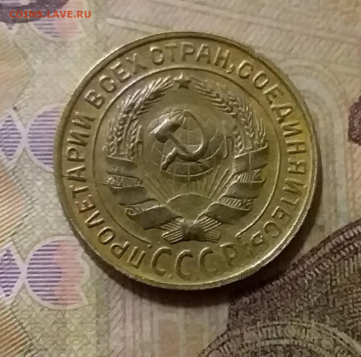 2 копейки 1930. До 6.10.21 в 22.00 - 20211002_020815