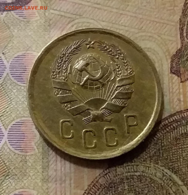 2 копейки 1936. До 6.10.21 в 22.00 - 20211002_021400
