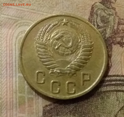 2 копейки 1954. До 6.10.21 в 22.00 - 20211002_024317